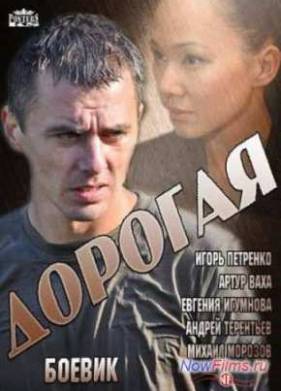 ������� (2013)