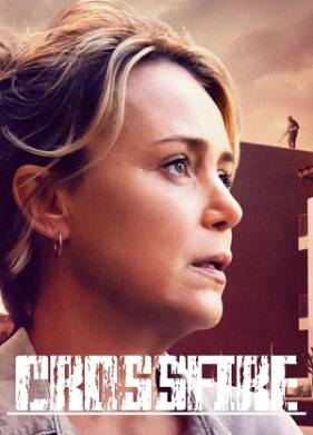 ����������� ����� (2022)