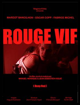 ������� ������� (2014)