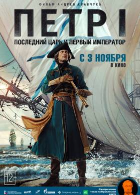 ���� I: ��������� ���� � ������ ��������� (2022)