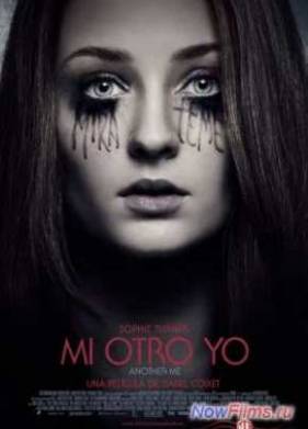 ����� ����� (2013)