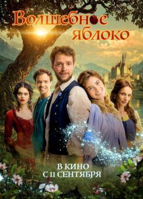 ��������� ������ (2024)