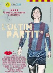 ��������� ���� (2014)