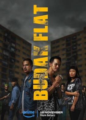 ����� � ������ (2023)