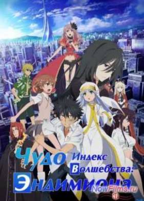 ������ ����������: ���� ��������� (2013)