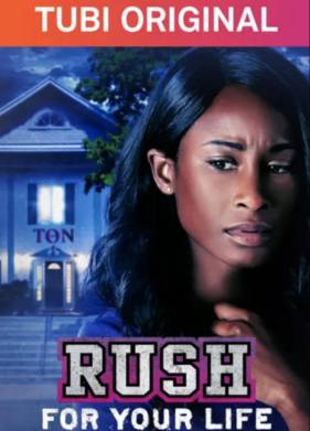 ����, ���� ���� (2022)