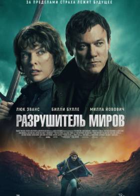 ����������� ����� (2025)