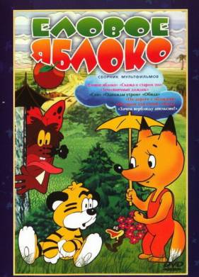 ������ ������ (1993)