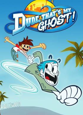 �����, ��� ��� �������! (2013)