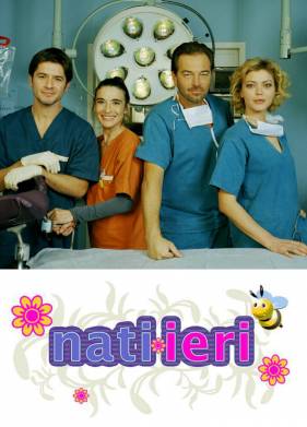 ��������� ��������� (2005)