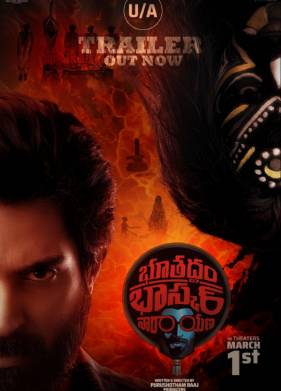 �������� ������ ������� (2024)