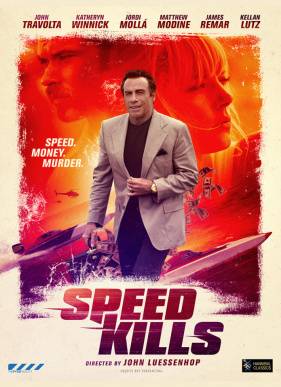 �������� ������� (2018)