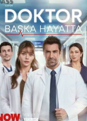 ������ ������ ����� / ������ � ������ ����� (2026)