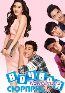 ������ ������� (2013)