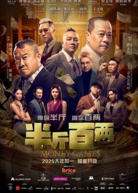 ��������� (2025)