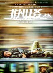 ���������������� ������ (2017)