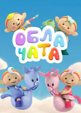 �������� (2012)