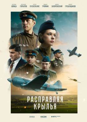 ���������� ������ (2022)