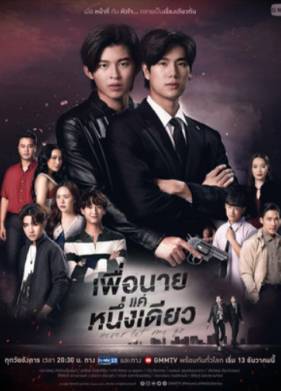 ������� �� �������� ���� (2022)