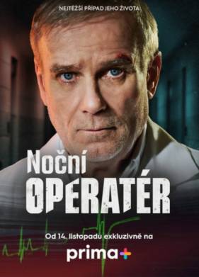 ������ ������ (2025)