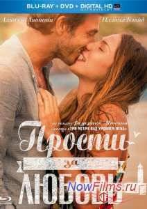 ������ �� ������ (2014)