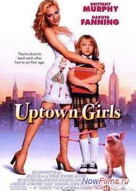 ��������� �������� (2003)