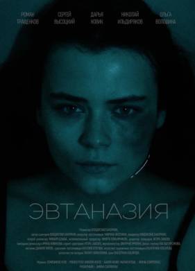 ��������� (2024)