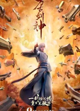 ����������� ��� ���� (2022)