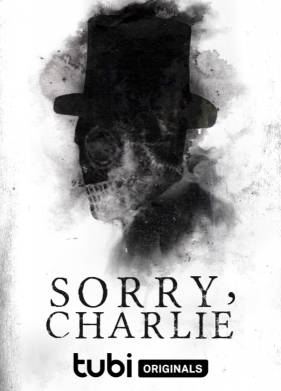 ������, ����� (2023)