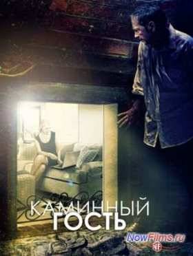 �������� ����� (2013)