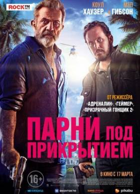 ����� ��� ���������� (2022)