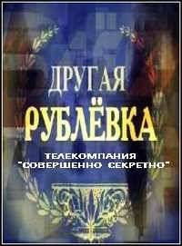 ������ �������� (2009)