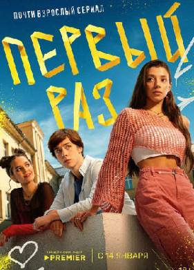 ������ ��� (2025)