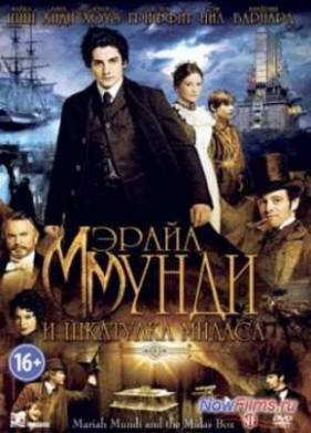 ������ ����� � �������� ������ (2013)