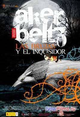 ���������: ������ � ���������� (2011)