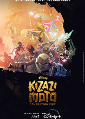 ������ ����: ��������� ���� (2023)