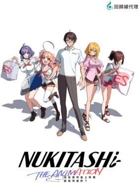 �������� (2025)