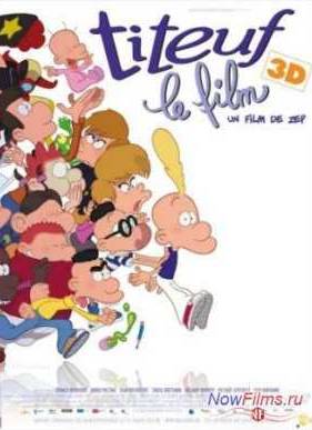 ����� (2011)