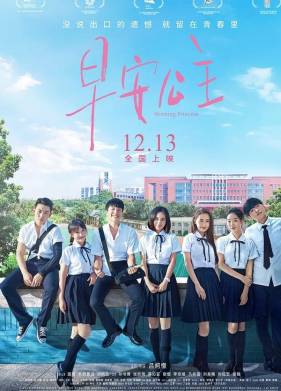 �������� ��������� (2019)