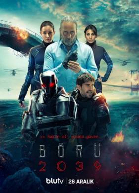 ���� 2039 (2021)