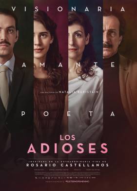 �������� (2017)