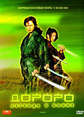 ������: ������� � ����� (2007)