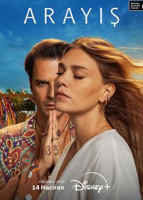 ����� (2023)