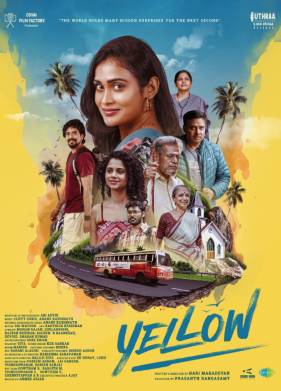 ������ (2025)