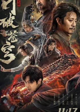 ���������� ������ ������ �����: ����������� (2023)