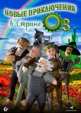 ����� ����������� � ������ �� (2017)