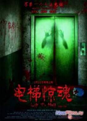 ���� � �� (2013)