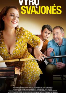 ������� ����� (2023)