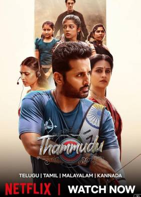 ������� ���� (2025)