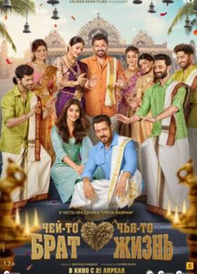 ���-�� ����, ���-�� ����� (2023)